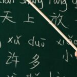 Mandarim: por quê aprender o chinês?