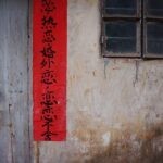 Mandarim: um idioma histórico